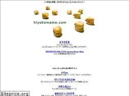 Sites similar to hiyokomame.com