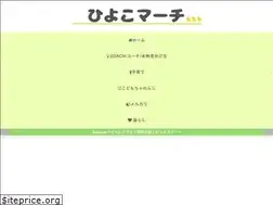 Sites similar to hiyokomarch.com