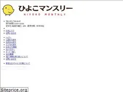 Sites similar to hiyokomonthly.com
