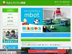 Sites similar to hiyokopc.jp