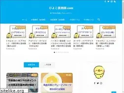 Sites similar to hiyokoyakuzaishi.com