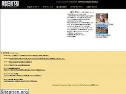 Sites similar to hiyori-geta.com