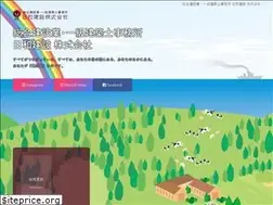 Sites similar to hiyori-kensetsu.jp