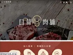 Sites similar to hiyorimeat.com