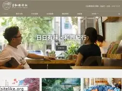 Sites similar to hiyoritravel.com