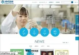 Sites similar to hiyoshi-es.co.jp