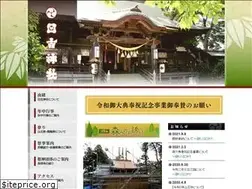 Sites similar to hiyoshi-jinja.jp
