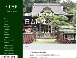 Sites similar to hiyoshi-jinja.or.jp