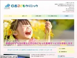 Sites similar to hiyoshi-kodomo.com