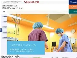 Sites similar to hiyoshi-medical.com