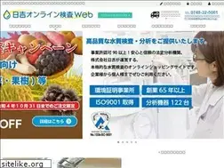 Sites similar to hiyoshi-online.com