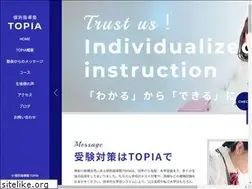 Sites similar to hiyoshi-topia.com