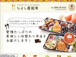 Sites similar to hiyoshi-ya.co.jp