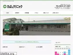 Sites similar to hiyoshi.cc