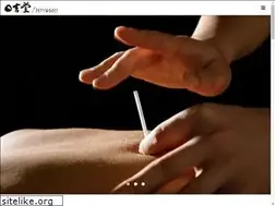 Sites similar to hiyoshido.jp