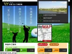 Sites similar to hiyoshigolf.jp