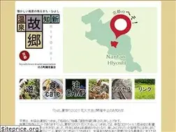 Sites similar to hiyoshikanko.com