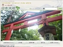 Sites similar to hiyoshitaisha.jp