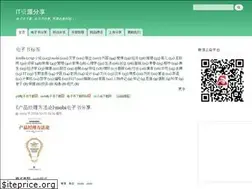 Sites similar to hiyuchao.cn