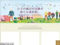 Sites similar to hiza-saisei.com