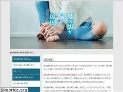 Sites similar to hizanouragaitai.com