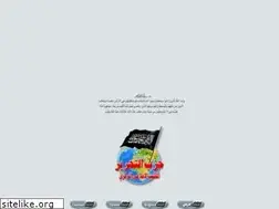 Sites similar to hizb-uttahrir.info