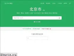 Sites similar to hizdm.cn