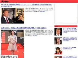 Sites similar to hizen.nagoya
