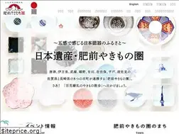 Sites similar to hizen400.jp