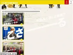 Sites similar to hizenyumekaidou.info