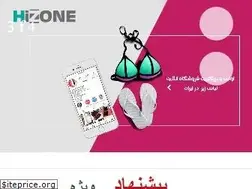 Sites similar to hizone.ir