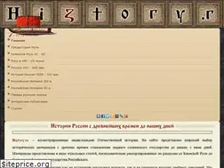 Sites similar to hiztory.ru