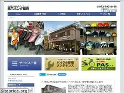 Sites similar to hizume-honda.com