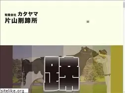 Sites similar to hizume-katayama.com