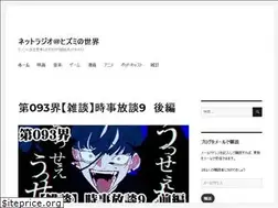 Sites similar to hizuminosekai.com