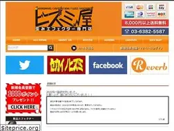 Sites similar to hizumiya.com