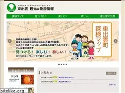 Sites similar to hizumo-bussan.jp