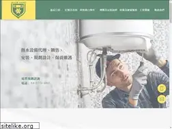 Sites similar to hj-hotwater.com