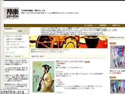 Sites similar to hj-mag.com