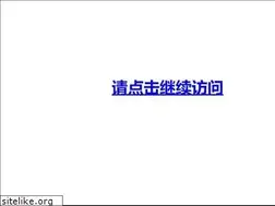 Sites similar to hj12345.com