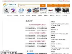 Sites similar to hjbaogao.com.cn