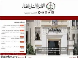 Sites similar to hjc.gov.ps