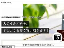 Sites similar to hjcamera.jp