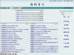 Sites similar to hjclub.org