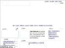 Sites similar to hjco.com.cn