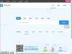 Sites similar to hjdict.com