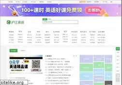 Sites similar to hjenglish.com