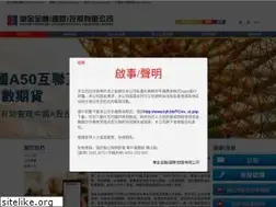 Sites similar to hjfi.hk