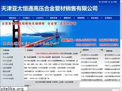 Sites similar to hjgangguan.com