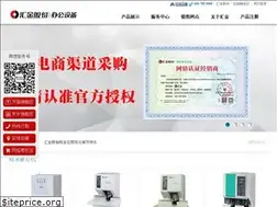 Sites similar to hjjs-hj.com